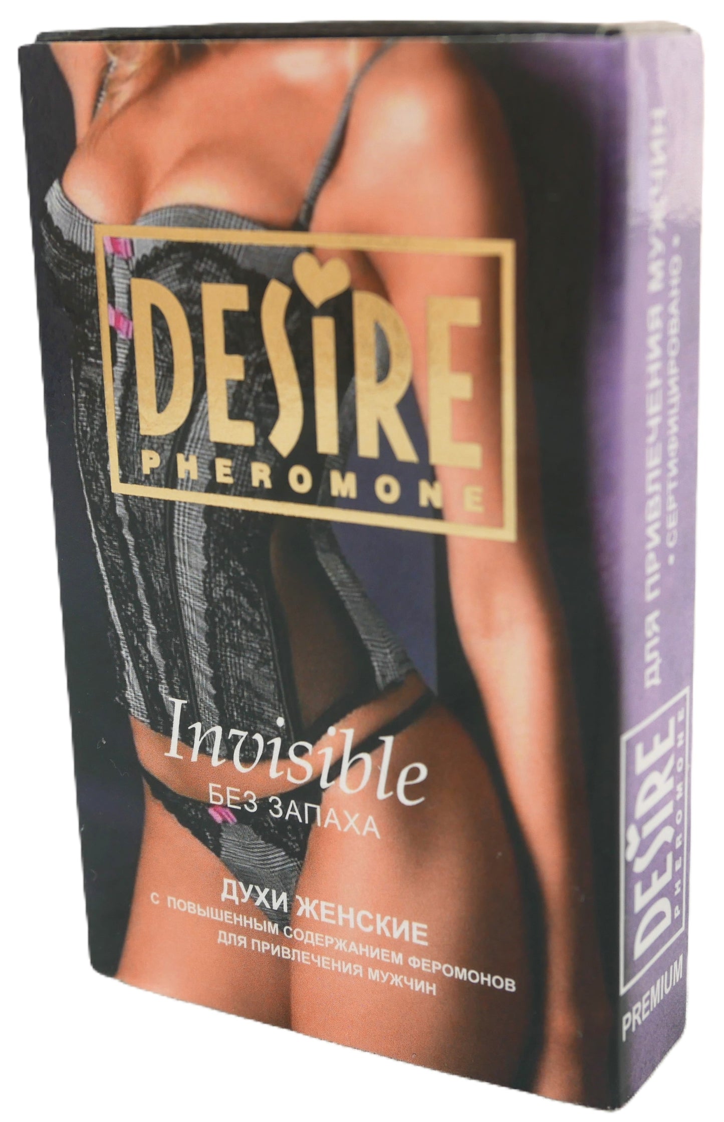 INVISIBLE Desire Pheromones for Women 5 ml